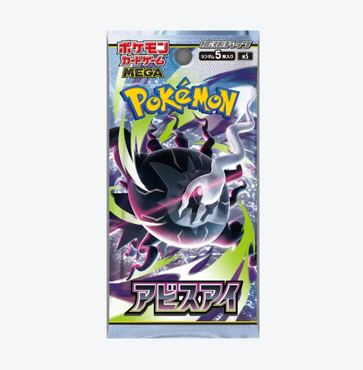 Abyss Eye M5 Booster Box Pokemon Trading Card Game