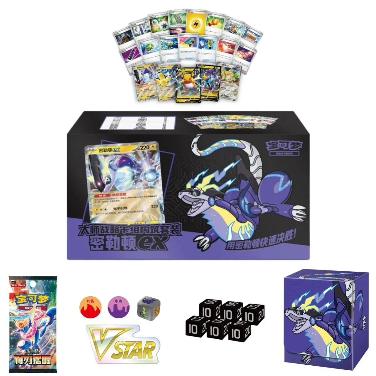 Pokémon TCG Chinese Master Strategy Deck Building Set - Featuring Miraidon, Charizard, Gardevoir - Card Collecting Collectibles (IN STOCK 2026)