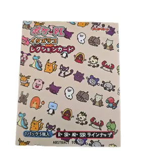Ugly Packs