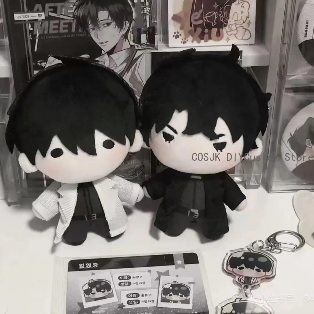10cm Anime Omniscient Reader's Viewpoint Kim Dokja Yoo Jonghyuk Cotton Plush Dolls Cute Figure Soft Stuffed Plushies Pendant