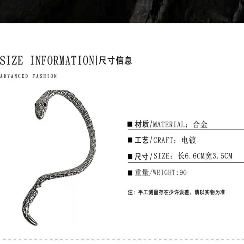 Metallic Punk Style Snake Stud Earrings Silver Finish Minimalist European American Niche Couple Chic Trendy Jewelry for Fashion Forward Individuals