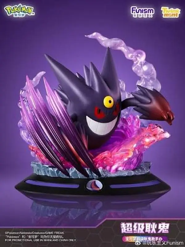 Pokémon Funism Mega Gengar 6" Figure