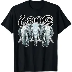 Lao Laos Three Headed Elephant South East Asian T-Shirt