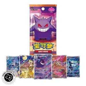 Pokemon Gem Pack Vol. 3 Booster Box [Simplified Chinese]