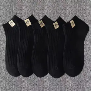 Black Mountain Logo Ankle Socks – Daily Casual Essential
