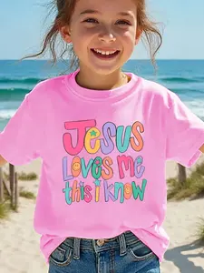 Girls' "Jesus Loves Me This I Know" Short Sleeve Cotton T-Shirt, Colorful Religious Graphic Tee