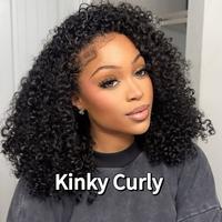 Kinky Curly
