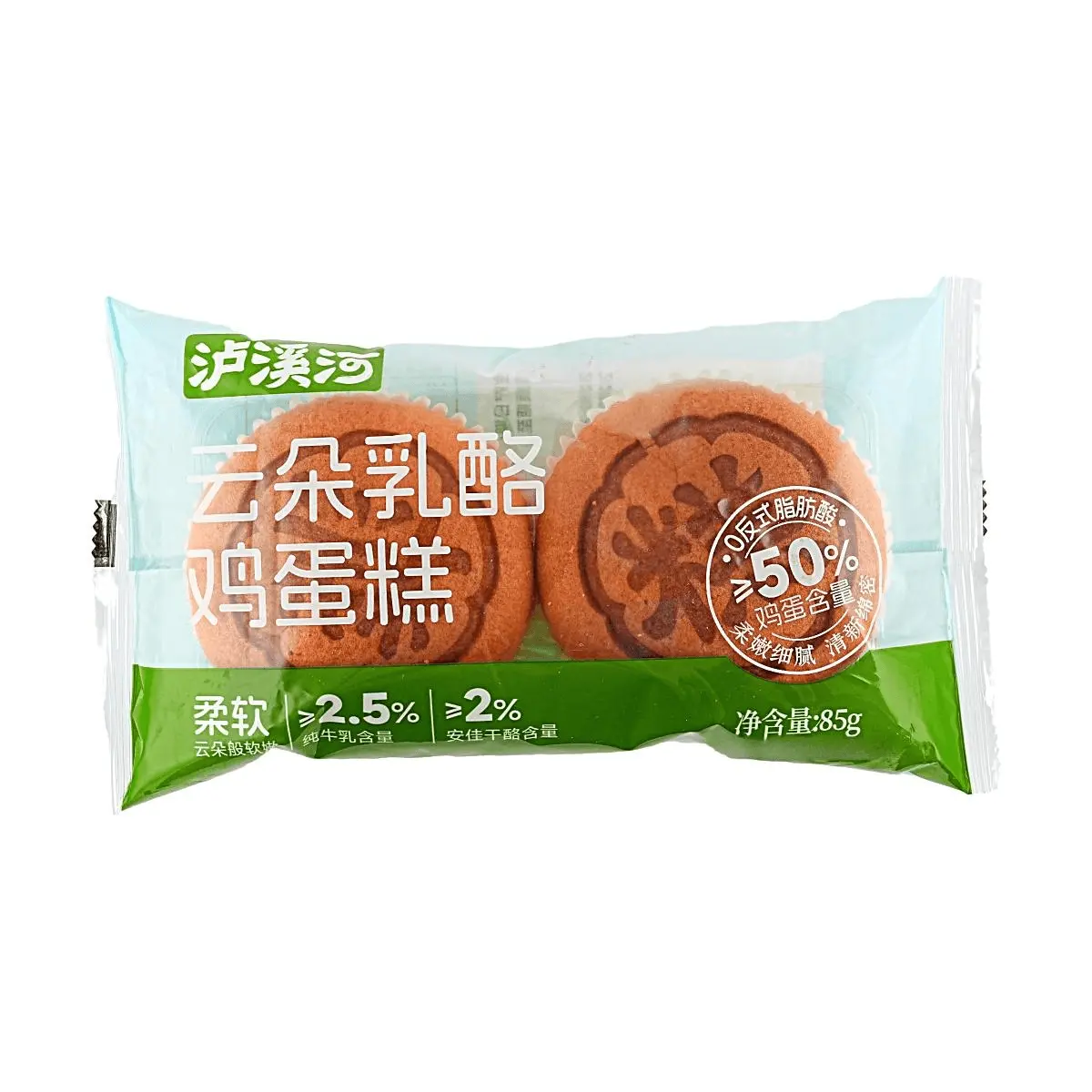 Luxihe Cloud Cream Cheese Sponge Cake - Nutritious Breakfast Snack, 85g