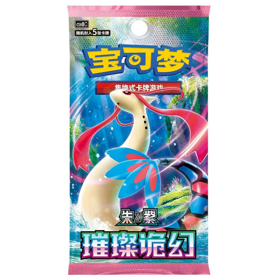 Auction Sparkling Fantasy Slim Box16.0