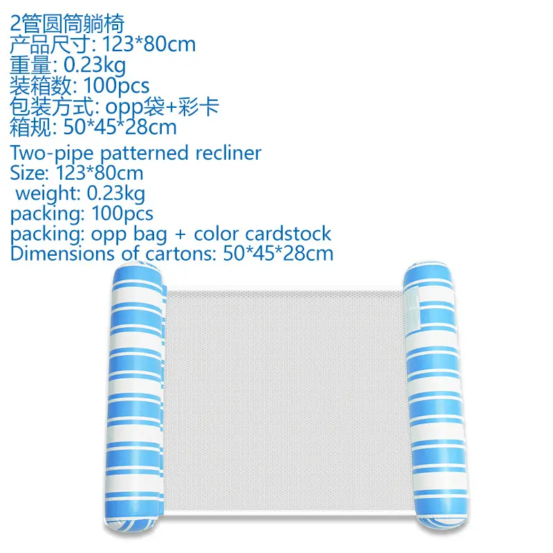 Blue (double-barred cylinder)