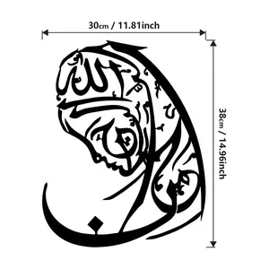 Bismillah Thuluth Calligraphy Art · Eid Luxe Gift · Hand-Chased Metal Mirage Decor Religious Gothic Style Rosary