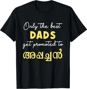 100% Cotton Keralite Malayali Best Dad Appachan Malayalam TShirt Printed Cotton Tshirt
