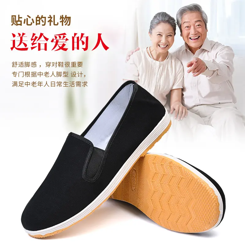 Injection molded military single yellow