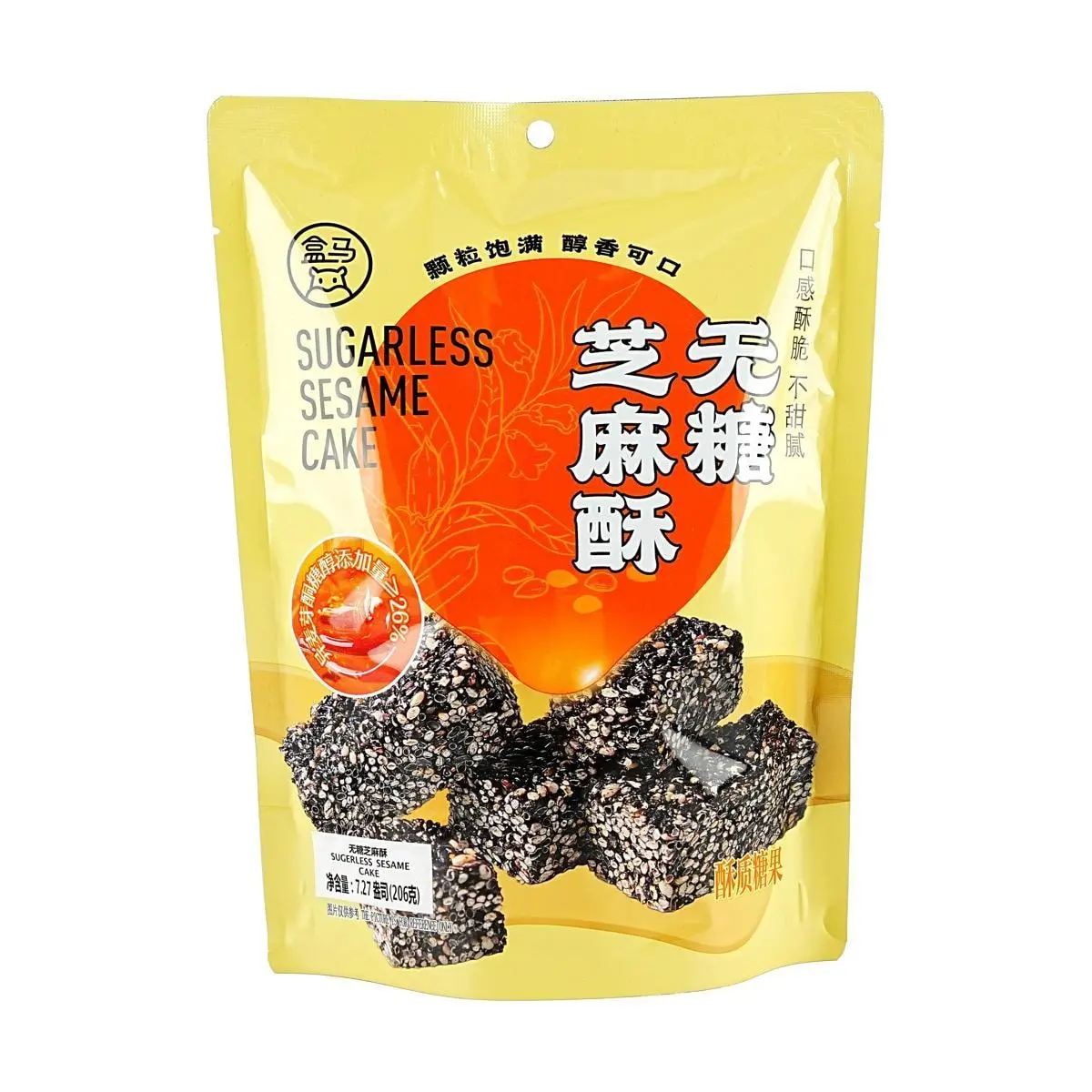 FRESHIPPO Sugar-Free Sesame Crisp & Low GI Pumpkin Seed Crisp - 2 Pack Healthy Snacks, High Calcium, High Protein, Dietary Fiber, Crunchy & Not Too Sweet
