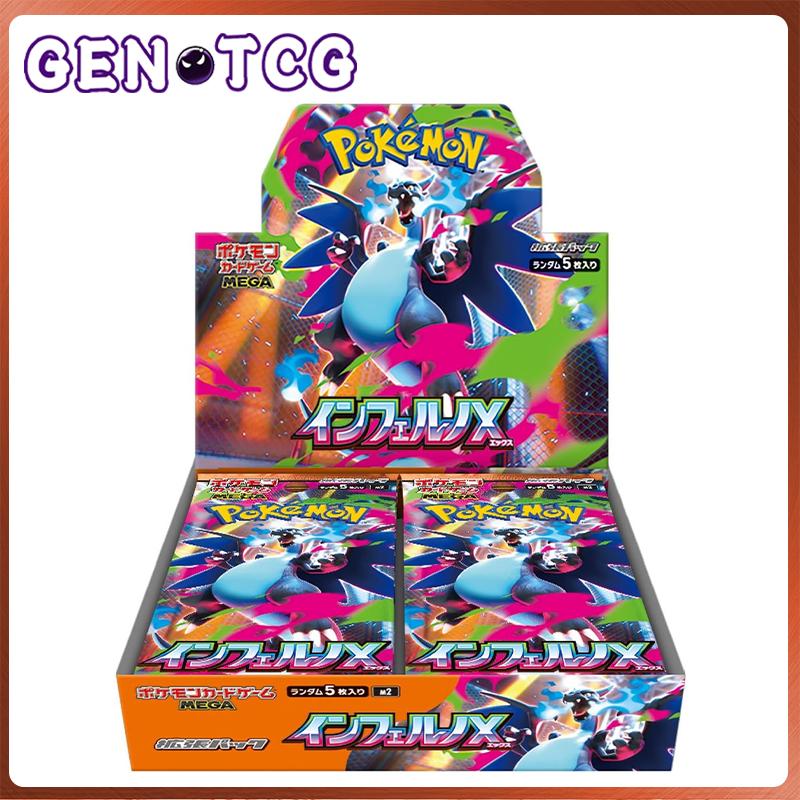 Pokemon pack pack cards Card pokemon ecollectibles ium collection M2-JPN Inferno X Booster Box - Shipped Sealed - 30 Poké Booster Packs Poke TCG Scarlet & Violet Trick or Trade terastal festival pok è t cg inferno booster box card colosseum 151 Myster