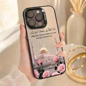 Pink Rose Flowers Arabic Quote Aesthetic Islam Phone Case, Anti-Slip Anti-Drop, Suitable for iPhone 17 AIR 17/16/15/14/13/12/11/8/7 PRO PRO MAX X XS XR PLUS, Ideal Gift for Friends and Family, CYK102
