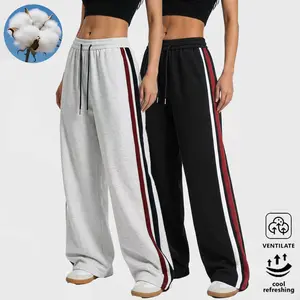 Women’s two-pack wide-leg cotton sweatpants with side stripes—versatile, casual, loose, comfortable drawstring long pants suitable for everyday wear, featuring a skin-friendly, relaxed fit.