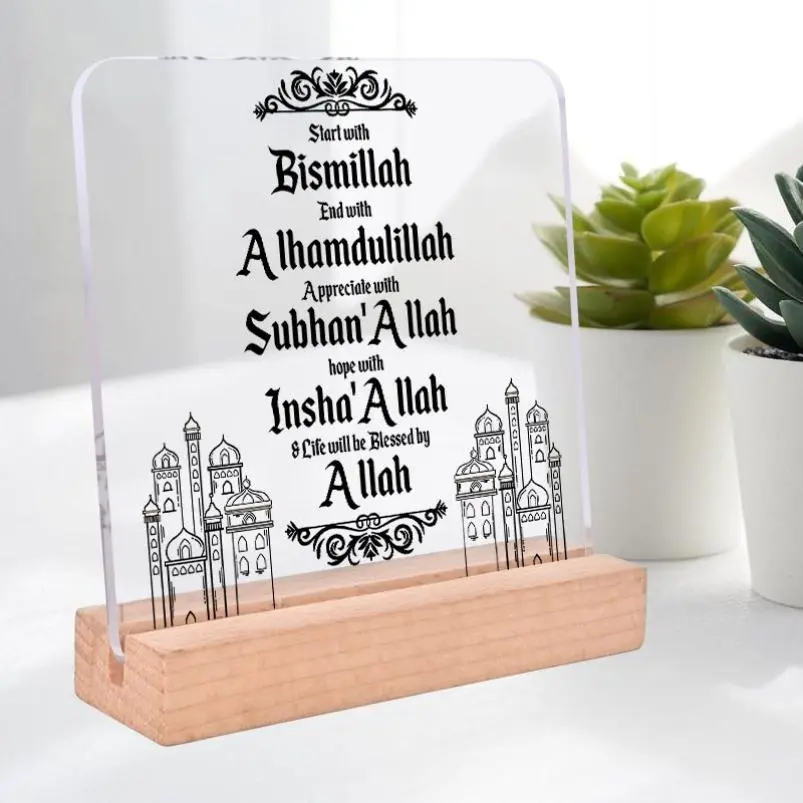 Islamic Acrylic Plaque Decor with Wooden Stand, 2 Counts/1 Count Eid Ramadan Mubarak Decor, Desktop Decoration, Arabic Ramadan Decoration, Birthday Gift, Signs