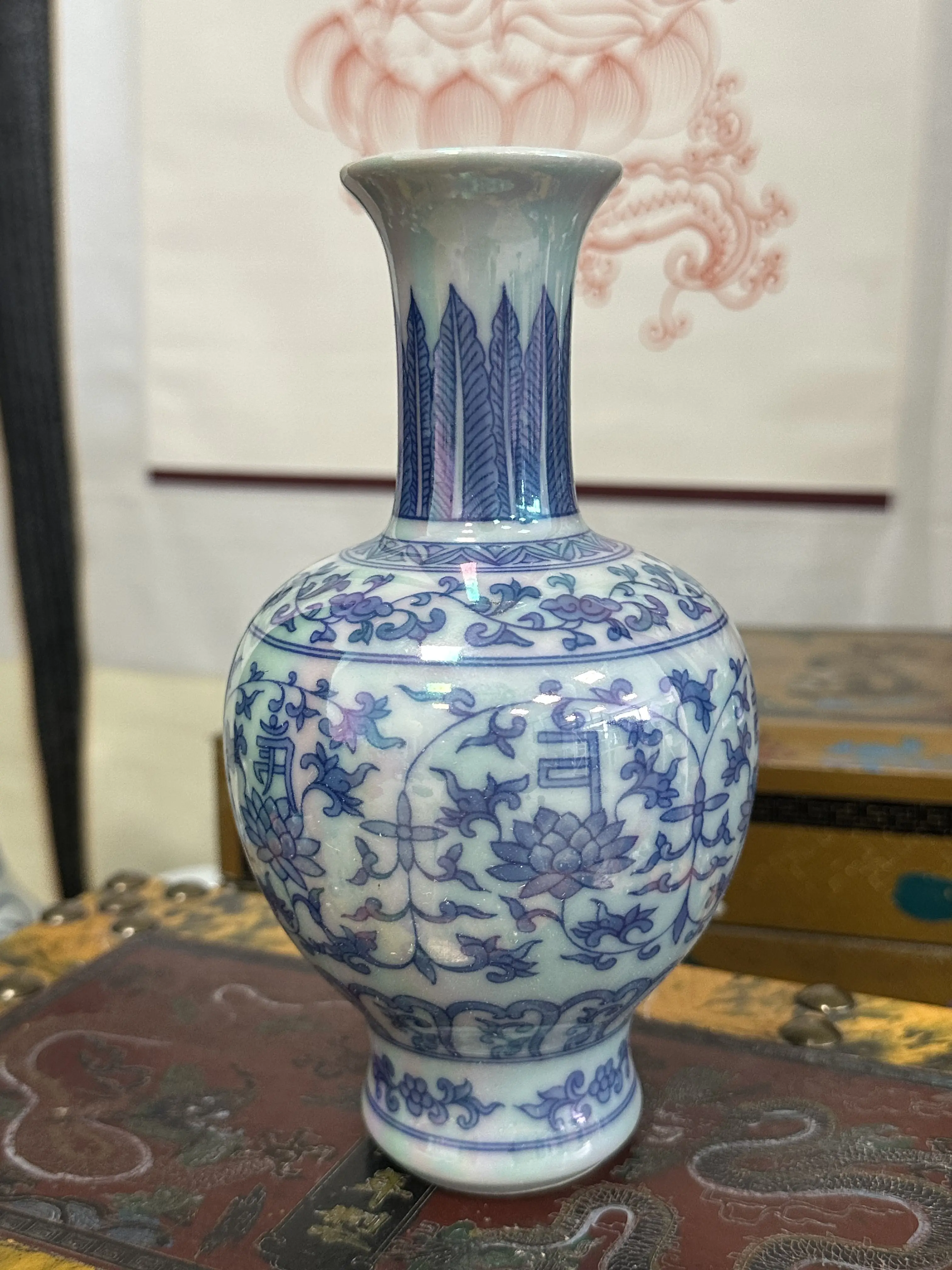 Vintage Sapphire Blue Gilded Porcelain Hulu Vase with Animal Landscape Panel