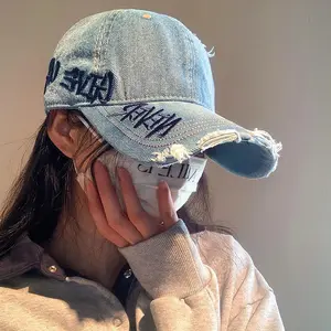 American Style Side Embroidery Denim Baseball Cap Outdoor Sports Casual Hat for Women Washed Vintage Distressed Running Versatile Letter Small Face Duckbill Cap 64596
