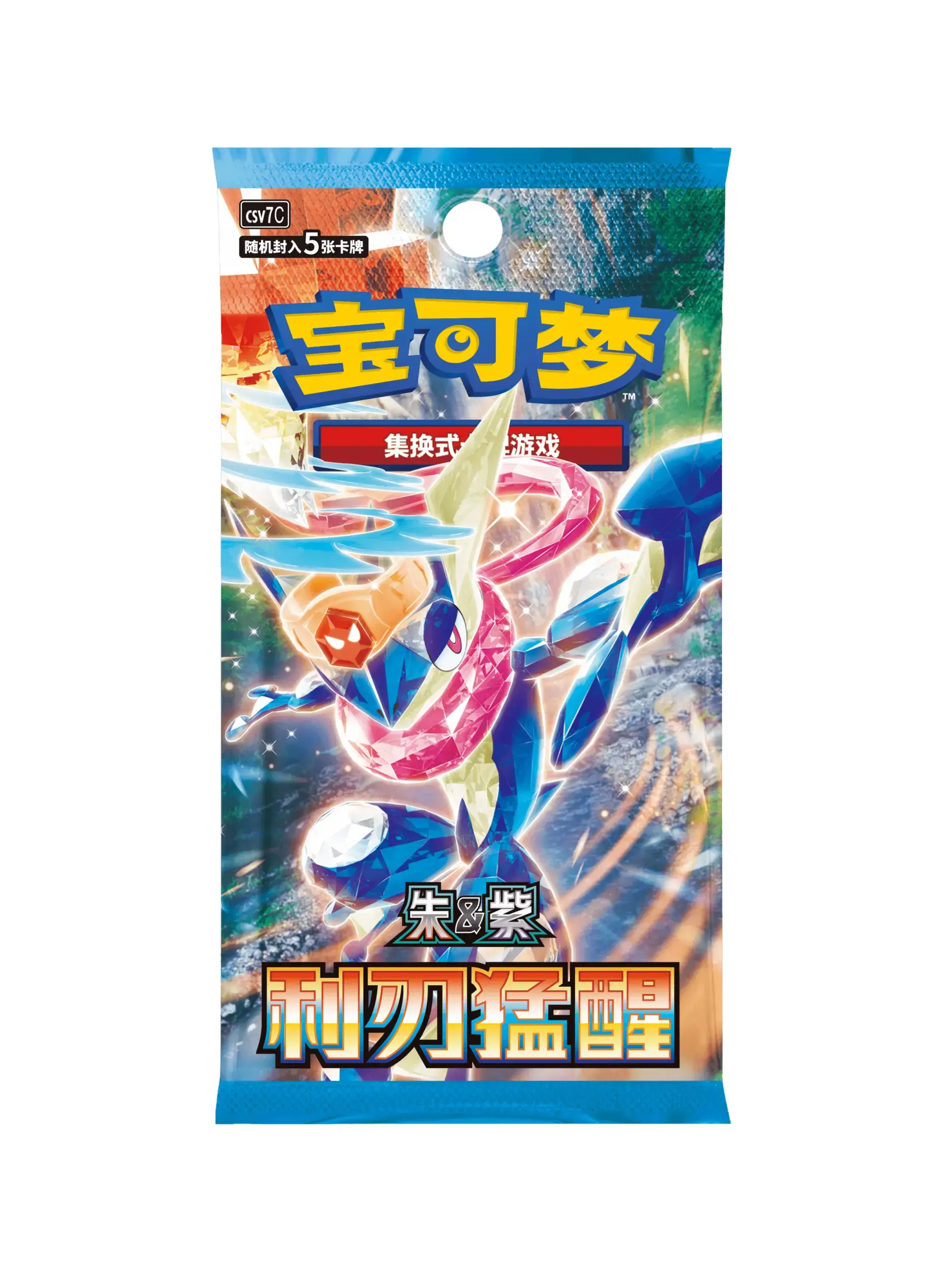 ♡shinamonページ♡１６日ご購入♡ 2026 Pokémon TCG S-Chinese Exclusive New Year Gift Sealed Box