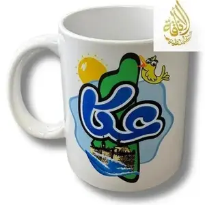 Akka City Design Cup- Akka with our HighQuality Cup featuring a beautifully