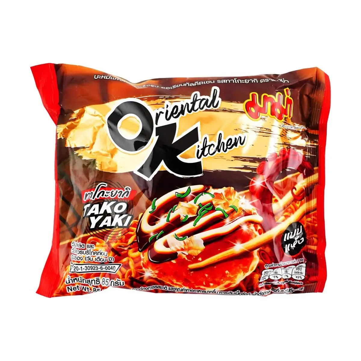 MAMA Thai OK Instant Noodles 3 Pack Takoyaki Flavor 85g - Upgraded Original Kitchen