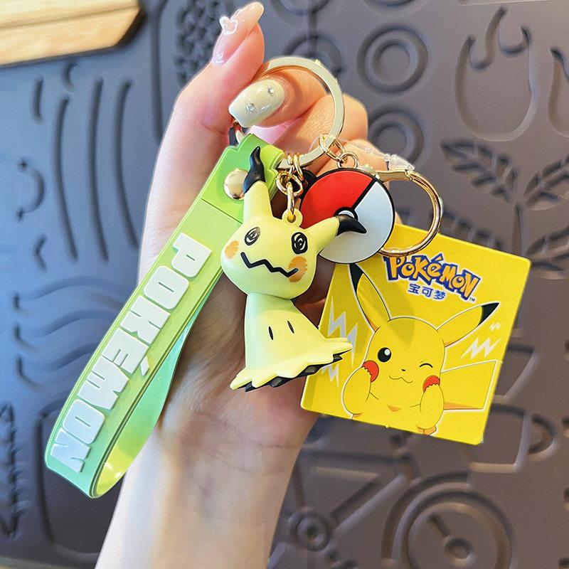 [Back to school]Miniso Pokémon Pikachu Keychain Charm, Cute Casual Bag Pendant for Fans, Daily Accessory for Backpacks, Anniversary or Birthday Gift,  Cartoon Keychains