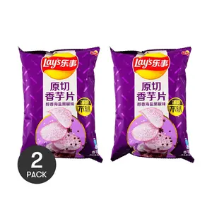 2 Pack LAY'S Taro Chips Sea Salt & Black Pepper 2.11 oz Each - Chinese Snack, Crispy Potato Chips