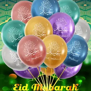Eid Mubarak Decorated Balloons 10pcs Multicolor Party Supplies for Festive Celebrations