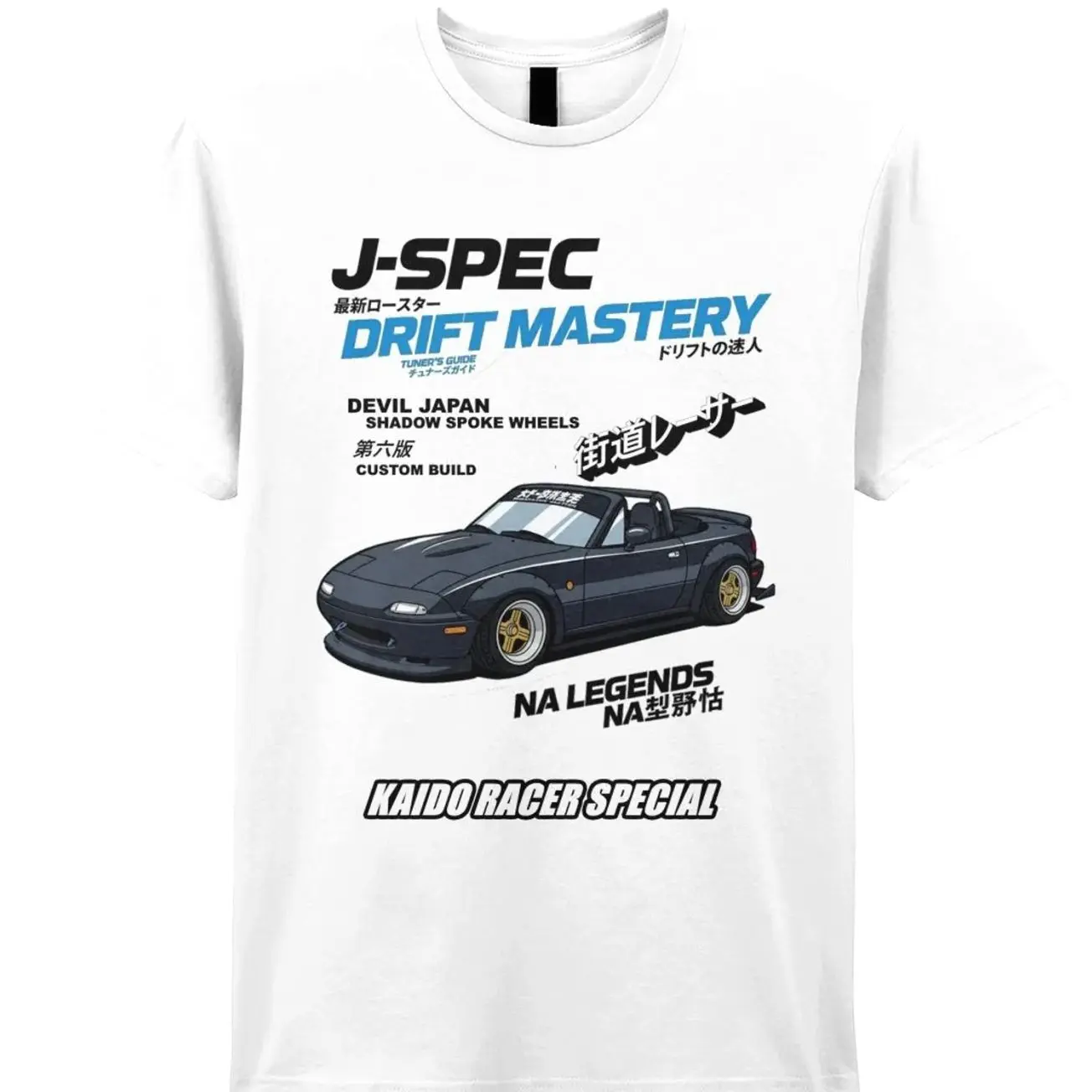 Mazda MX-5 Miata Eunos JDM T-Shirt Kaido Racer, Custom Scale Model Anime Japanese Sweatshirt Hoodie, Car Enthusiast and Fans Gift