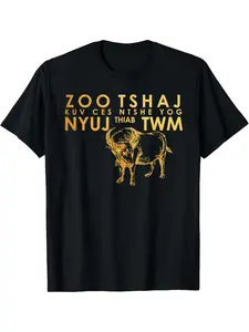 Hmong Handsome Or Beautiful T Shirt Cow And Water Buffalo T-Shirt, Fashionable Cotton Top Short Sleeve, Street Style Short T-Shirt, Comfortable Suitable for Men'S T-Shirt, Crew Collar T-Shirt, Super Soft, Breathable, Moisture Absorbent, Me