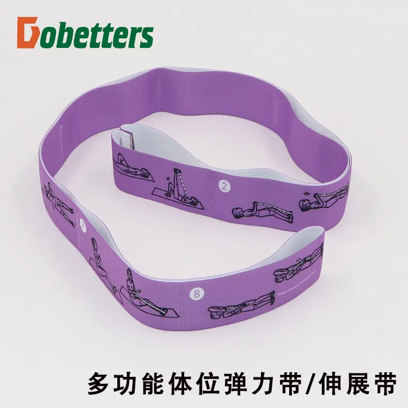 Purple body position band (90cm length)