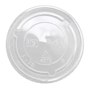 [1,000 ct] 8-10 oz Cup Lids | PET | 78 mm