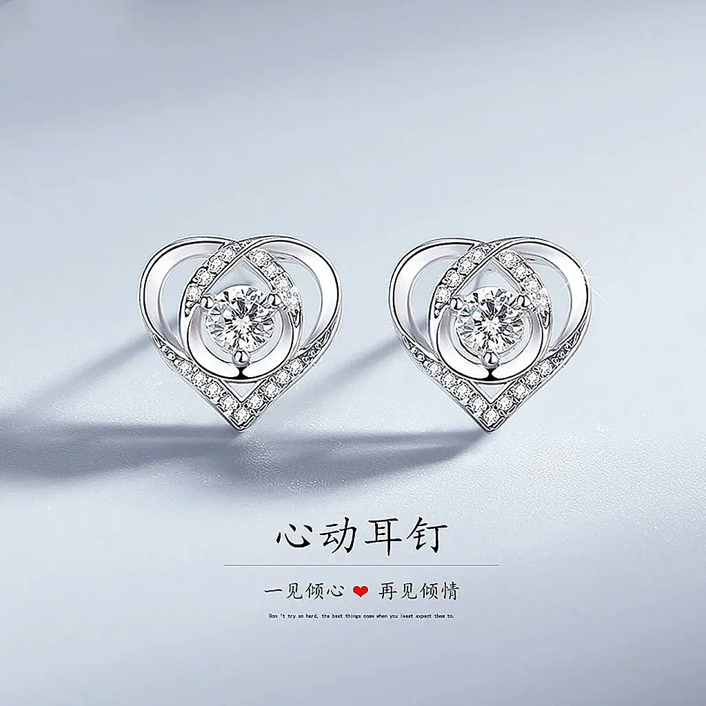 ED09 Dynamic Heart shaped Earnail White