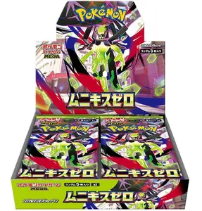 Pokemon Munikis Zero Japanese Booster Box