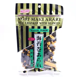 Shirakiku Nori Maki Arare Rice Crackers With Seaweed Wasabi Flavor 3oz