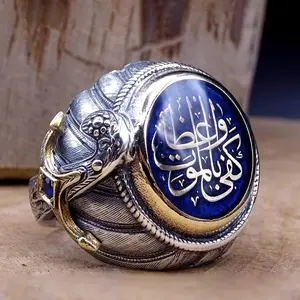 Men's Vintage Middle Eastern Calligraphy Totem Ring With Synthetic Blue Gemstone, Punk Style, Wide Band Hip Hop Ring For Party, Daily Casual, And Vacation Accessory