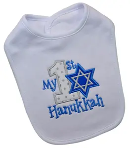 Funny Girl Designs My First Hanukkah Embroidered Baby Bib with Star of David Applique, Unisex, 0-12 Months, 100% Cotton, Velcro Closure