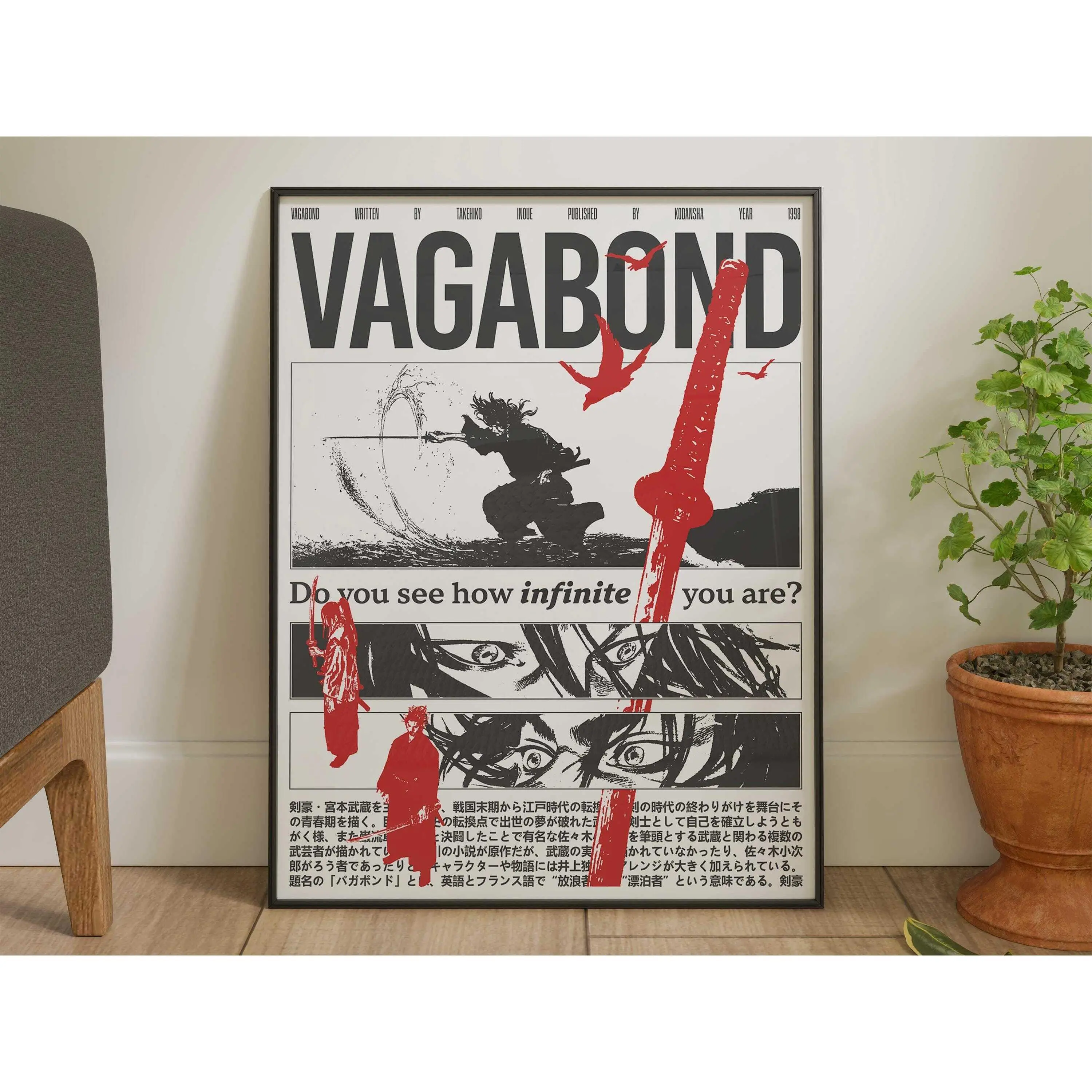 Vagabond : 18x24" | Artwork by Miyamoto Musashi | High-Definition Digital Print | Instant Wall Decor Download | Anime Poster | Manga POSTER