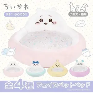 Chiikawa Face Pet Bed Chiikawa Reversible Cushion Cat Dog Small Dog Mat Bed