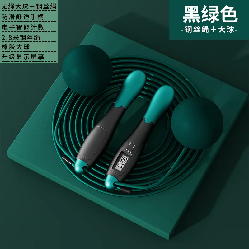 Black Green [Steel Wire Rope+Large Ball]