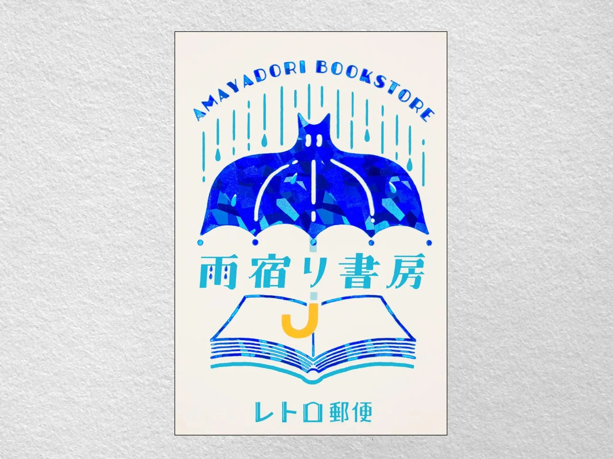 Rokkaku x ObiWan Postcard - Amayadori Bookstore
