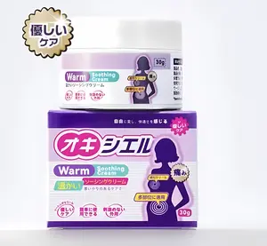 Warming Body Cream, ginseng extract, rose extract, menstrual soothing balm, leaves them feeling warm and comfortable, for warming the body. (1pc, 1)