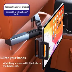 Car tablet bracket, rear seat back ipad support frame, rear seat headrest retractable, rotatable and fixed mobile phone bracket