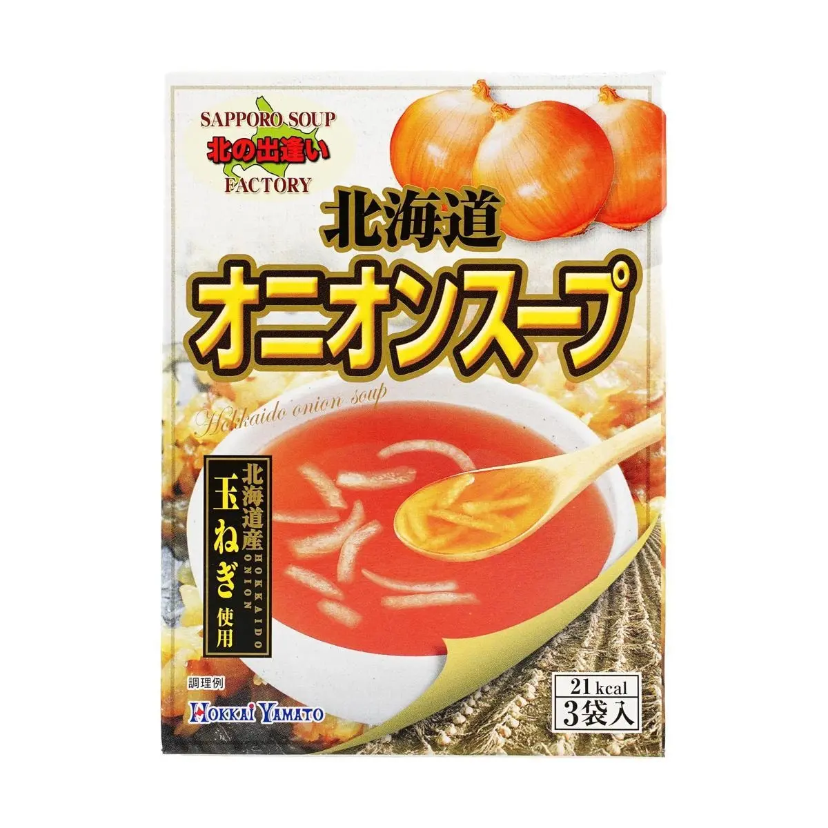 HOKKAI YAMATO Japanese Hokkaido Onion Soup Mix (3 Packs, 21g) - Instant Quick & Easy 1-Minute Hot Broth
