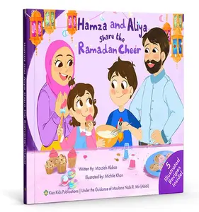USED-Hamza and Aliya Share the Ramadan Cheer by Abbas, Marzieh (Hardcover)