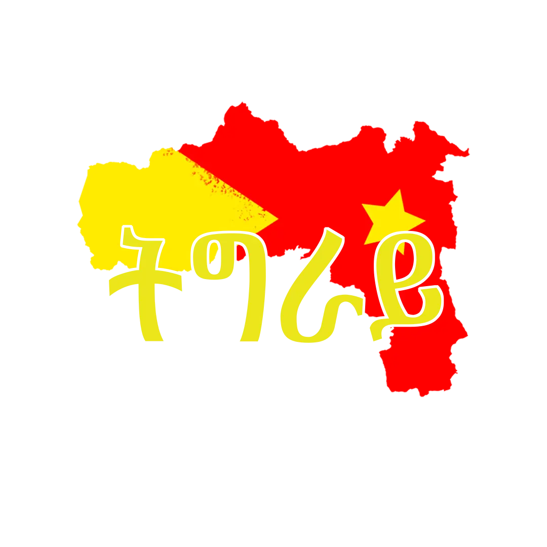 Tigray Unisex Tshirt