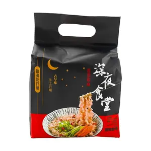 CHI-SHENG FOOD GI SHEN NOODLES-SCALLION SAUCE