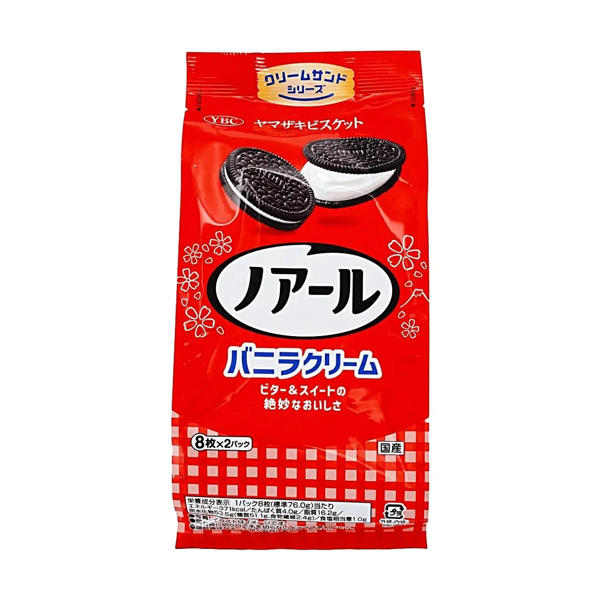 YBC Yamazaki Black Cocoa Vanilla Cream Sandwich Cookies 16pcs 152g - Japanese Snack, Crispy Wafer Biscuits